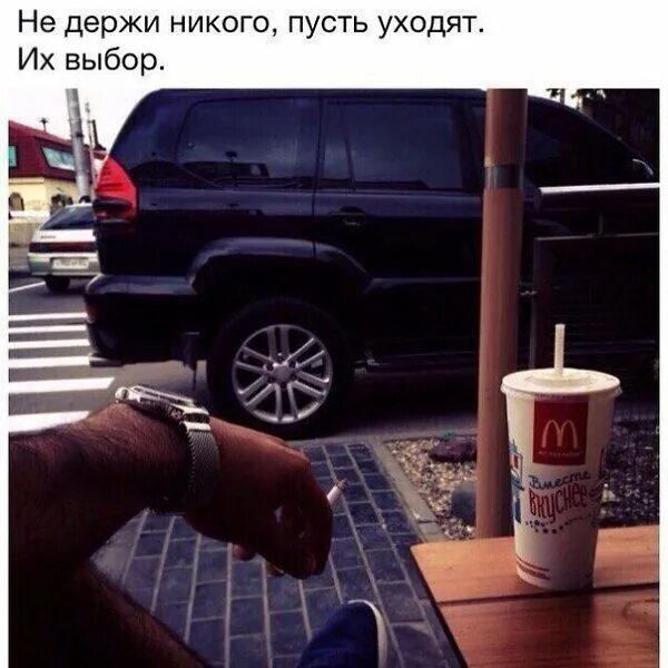 Хотя такие союзы обычно держатся долго тренд. Держи язык за зубами. Уйду из жизни каждого цитаты. Они уже не держатся. Они уже не держатся.
