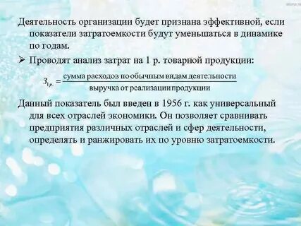 Эффективной признана