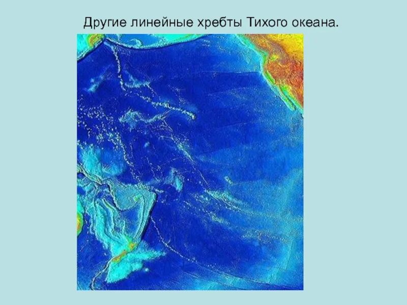 Крупнейшие элементы рельефа дна тихого океана хребты. Карта рельефа дна мирового океана. срединно-океанические хребты дна мирового океана. срединный хребет в тихом океане. рельеф дна индийского океана срединно-океанический хребет.