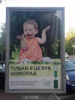 Социалка это