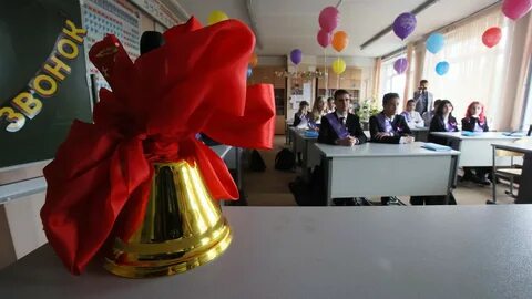 Единый последний звонок 2024 год
