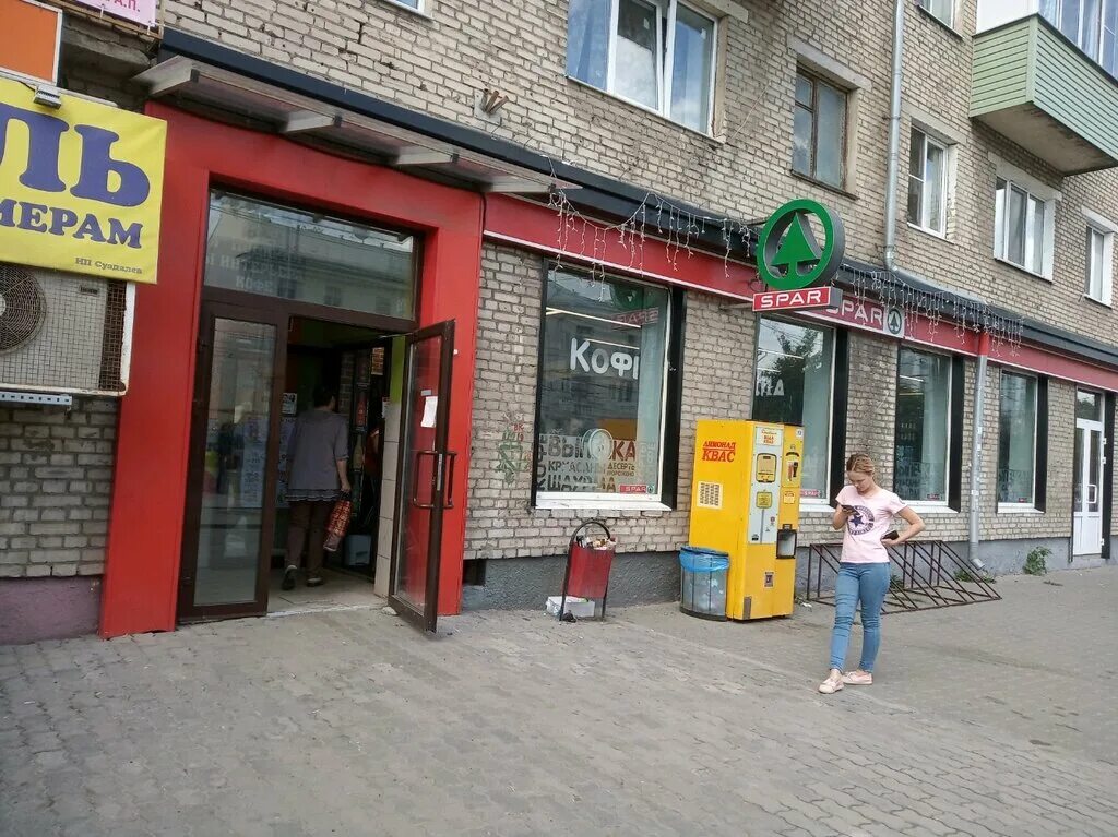 Красноармейский проспект 122 тула. Красноармейский 48 тула. Тула красноармейский проспект 40 спар. Красноармейский проспект 40. Красноармейский проспект 40 тула.