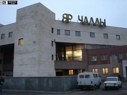 Жд вокзал набережные челны телефон