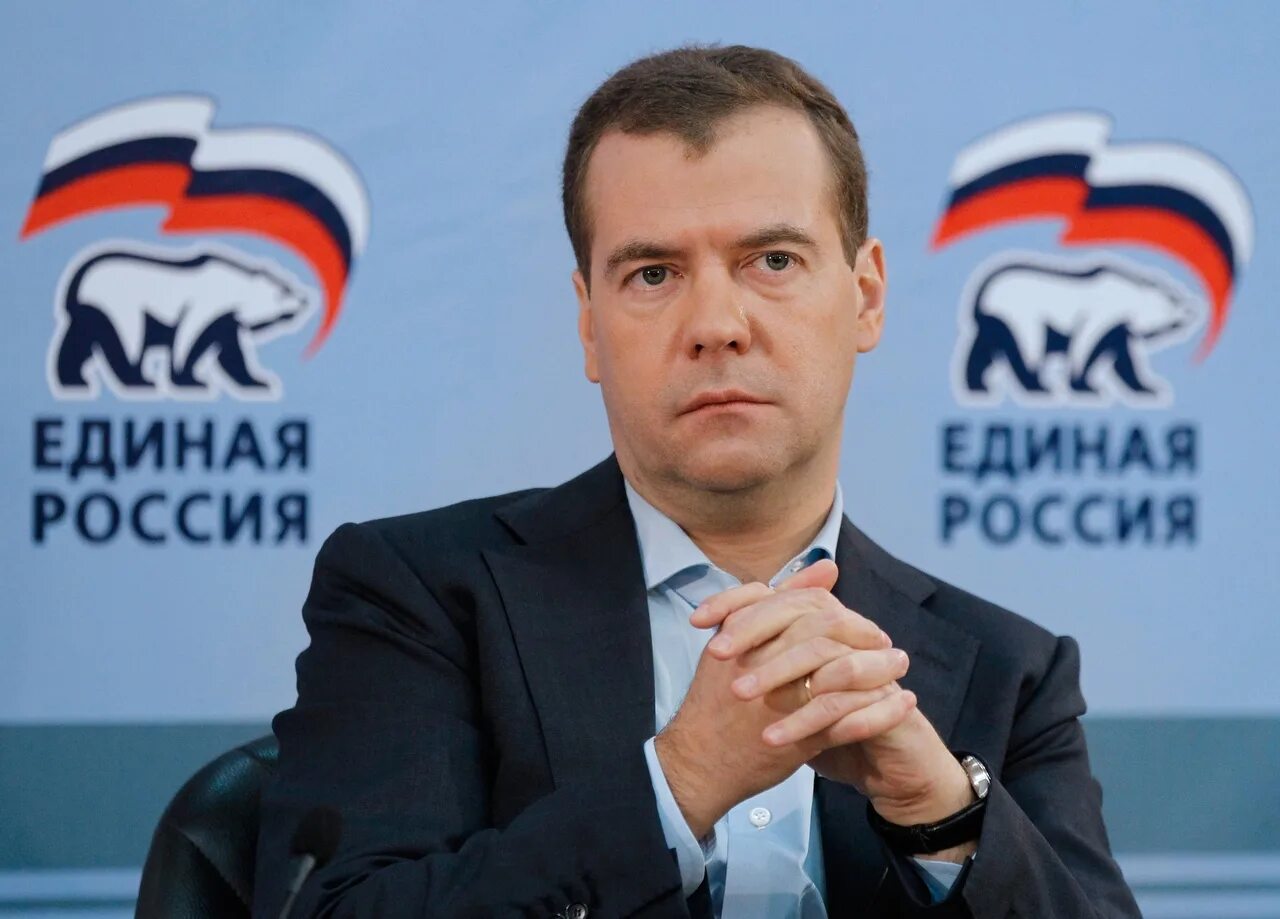 Председатель партии единая россия медведев. Лидер партии Единая Россия. Председатель партии Единая Россия.