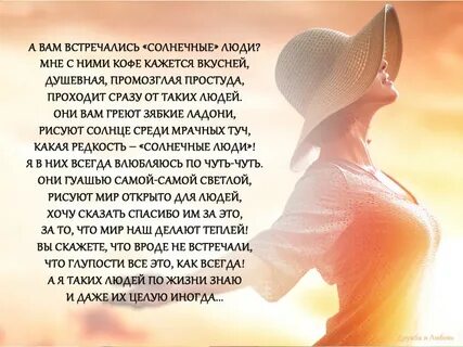 Работа с людьми стих