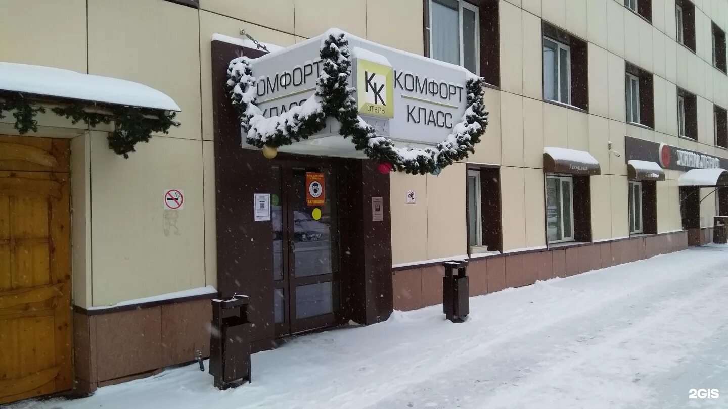 Сантехника, магазин сантехники, Часовая ул., 11/3с1, Москва - Яндекс Карты
