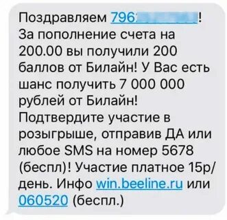 Moneyrr смс