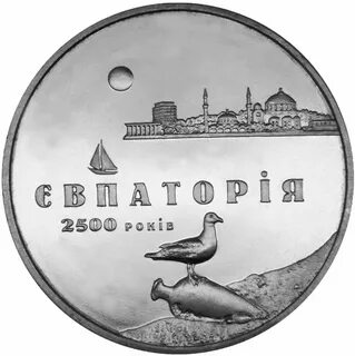 2500 гривен