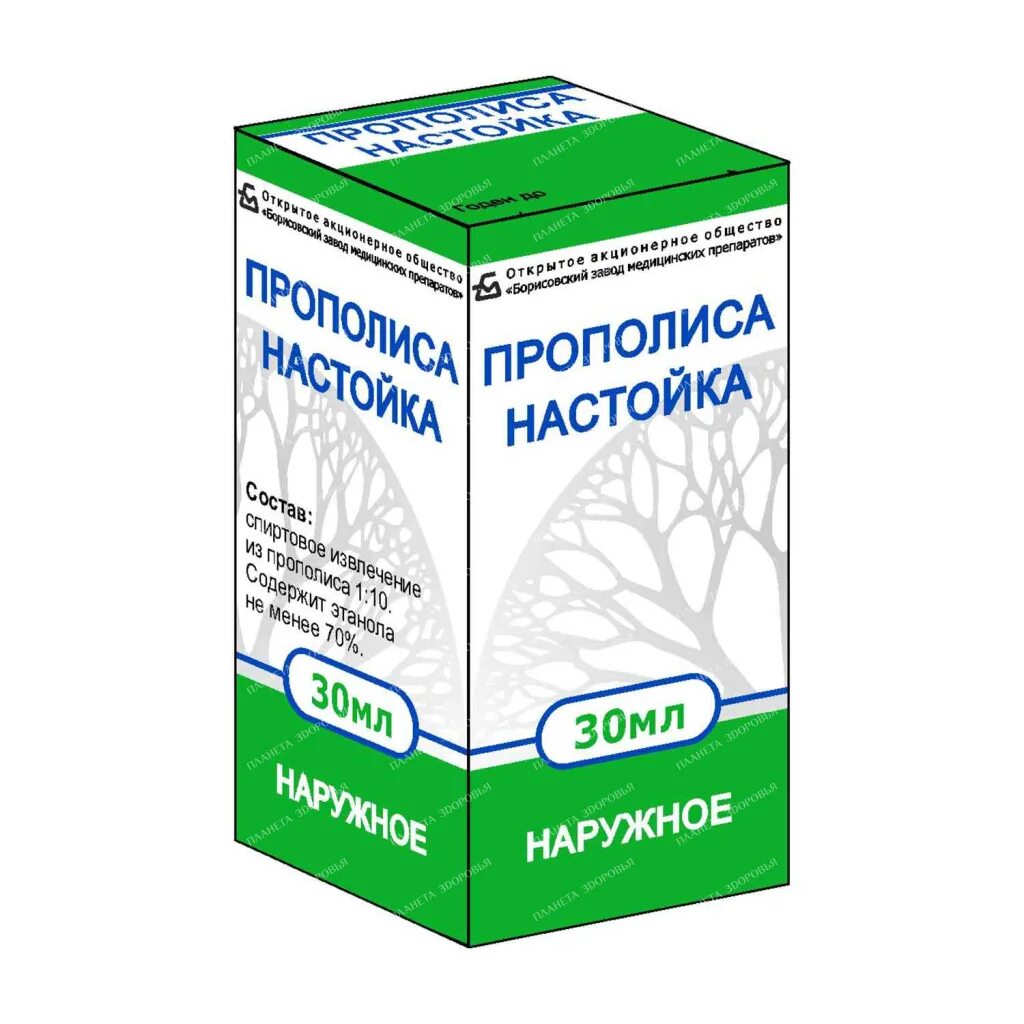 Как правильно принимать настойку прополиса внутрь. Настойка прополиса. настойка прополиса 10%. настойка прополиса 30%. настойка прополиса картинки.