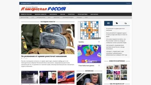 Ишип. Образование в сша средняя школа. Ptoday. Ptoday. Интерактивная газета в доу.