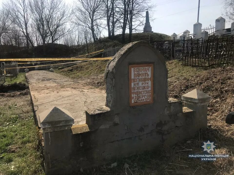 Могилы расстрелянных. Вандалы раскопали могилу. немецкое кладбище немиров украина. могила иудеев разрытая. братские могилы копают в украине.