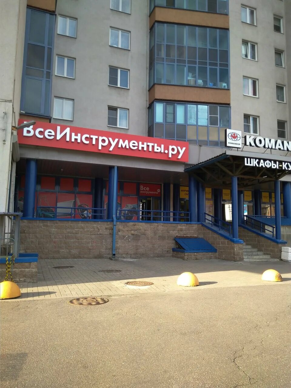 Магазин штор и тканей по адресу Ленинский проспект, 114 (м. Ленинский проспект)