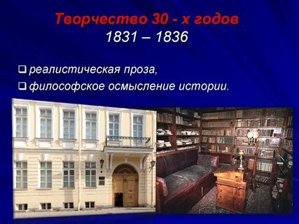 Творческий 30