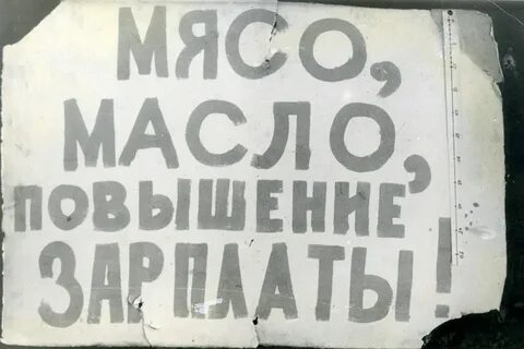 Мяса молока повышения зарплаты