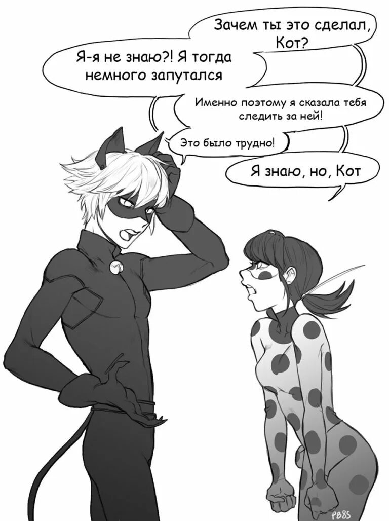 Маринетт и супер кот комиксы. Леди баг и супер кот комиксы ледиблог. Милые комиксы романтика. Леди баг и супер кот || комикс "мини баг. Леди баг и супер кот комиксы романтичные.