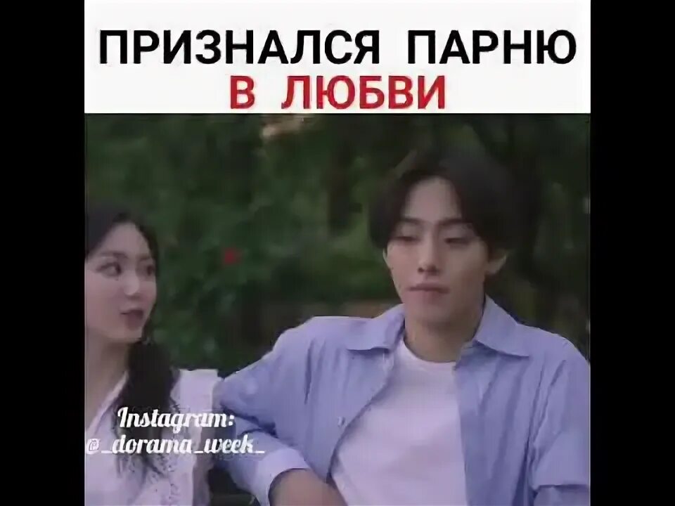 Бывший мужчина признался в любви. Признаться в любви. Мужчина признается в любви женщине фото. Бывший мужчина признался в любви. Любовь.