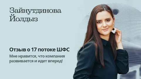 17 поток
