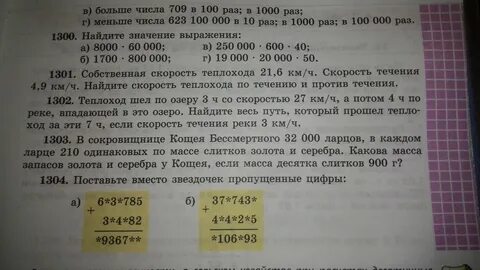 В десятки раз меньше