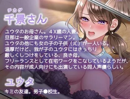 実 演 オ ナ ニ-)2X 歳!人 妻 同 人 声 優 が 大 人 の 玩 具 で 感 じ ま く り イ キ ま