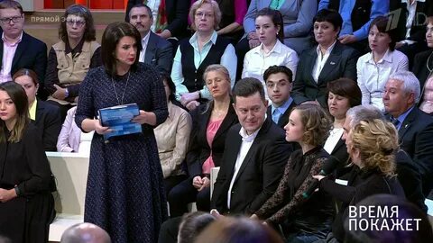 1 канал закрытый показ сегодня