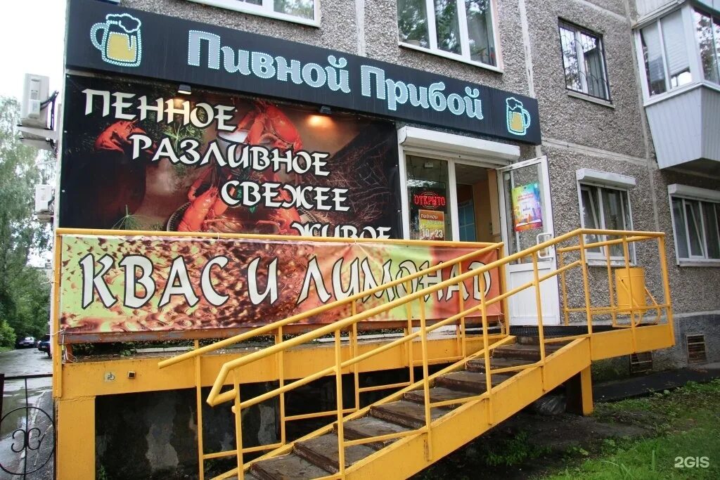 Екб реклама. Реклама екатеринбург. реклама из екатеринбурга. не эстетичная реклама екатеринбург. есц екатеринбург реклама.