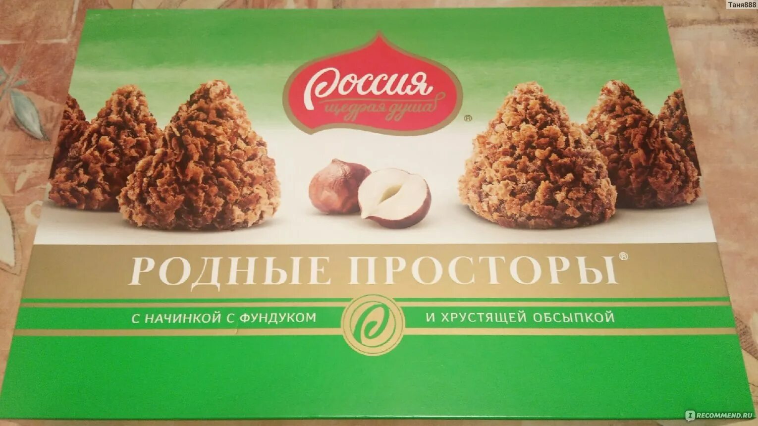 Торт родные просторы. Родные просторы конфеты калорийность. Родные просторы калорийность одной конфеты. Торт родные просторы. Конфеты родные просторы с вафельной крошкой 180г.