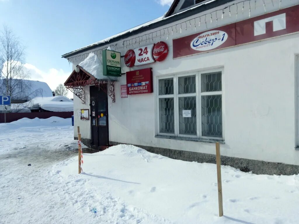 Магазин север 4 город вельск. Центрмебель вельск, вельск, улица дзержинского. Торговый вельск. Север 3 вельск вельск. Вельск ул.