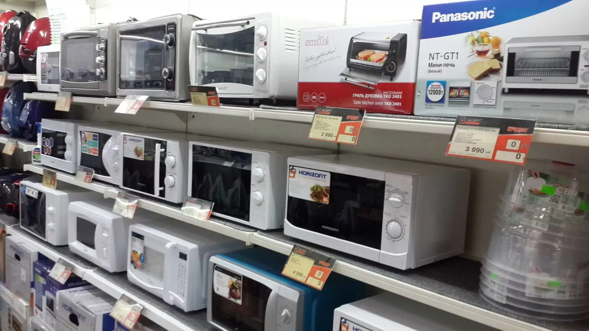 Магазин уцененной техники. Магазин бытовой техники. Эльдорадо шварца 17 екатеринбург. Скупка бытовой техники в челябинске. Рбт.