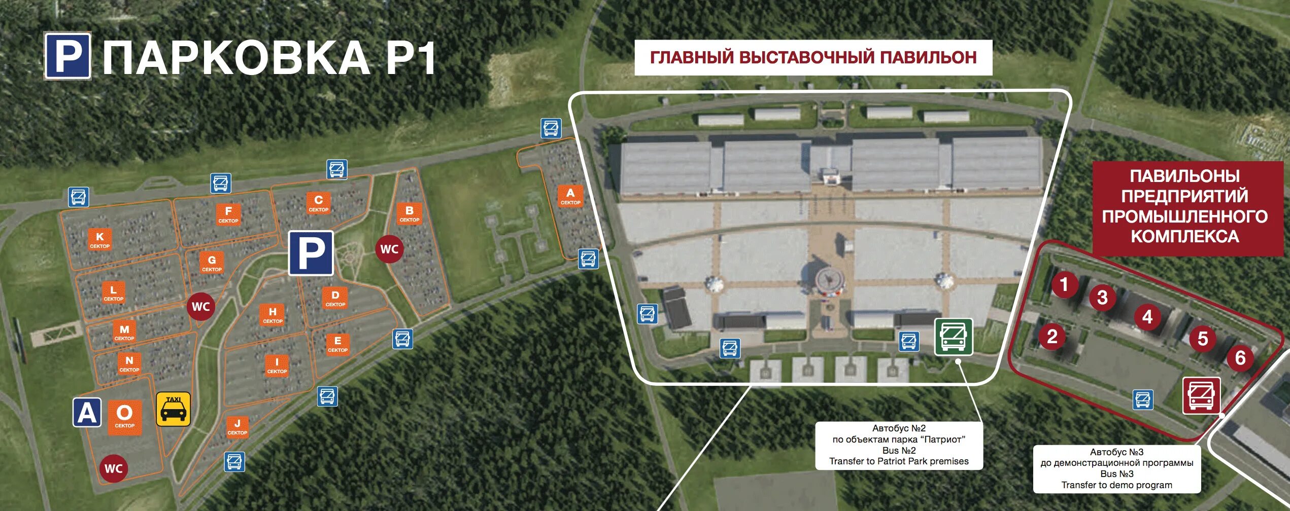 Как добраться до патриота общественным транспортом. Как добраться до патриота общественным транспортом