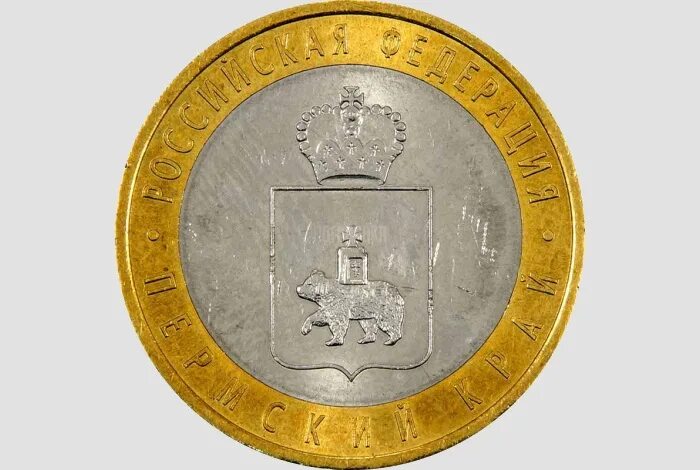 монета рубль 2014 года. монета 1 рубль современная. 10 рублей 2011 елец дгр. монетка с буквой р. монета рубль 2014 с буквой р.