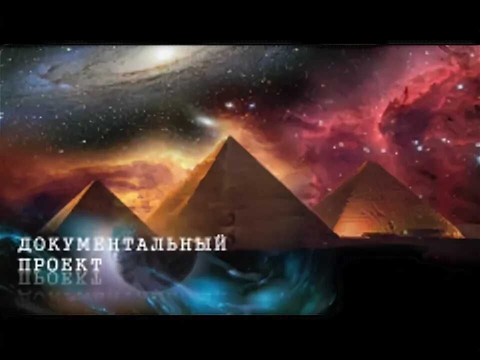Документальный проект от 17 02 2015 Кто спасет Землю - YouTube
