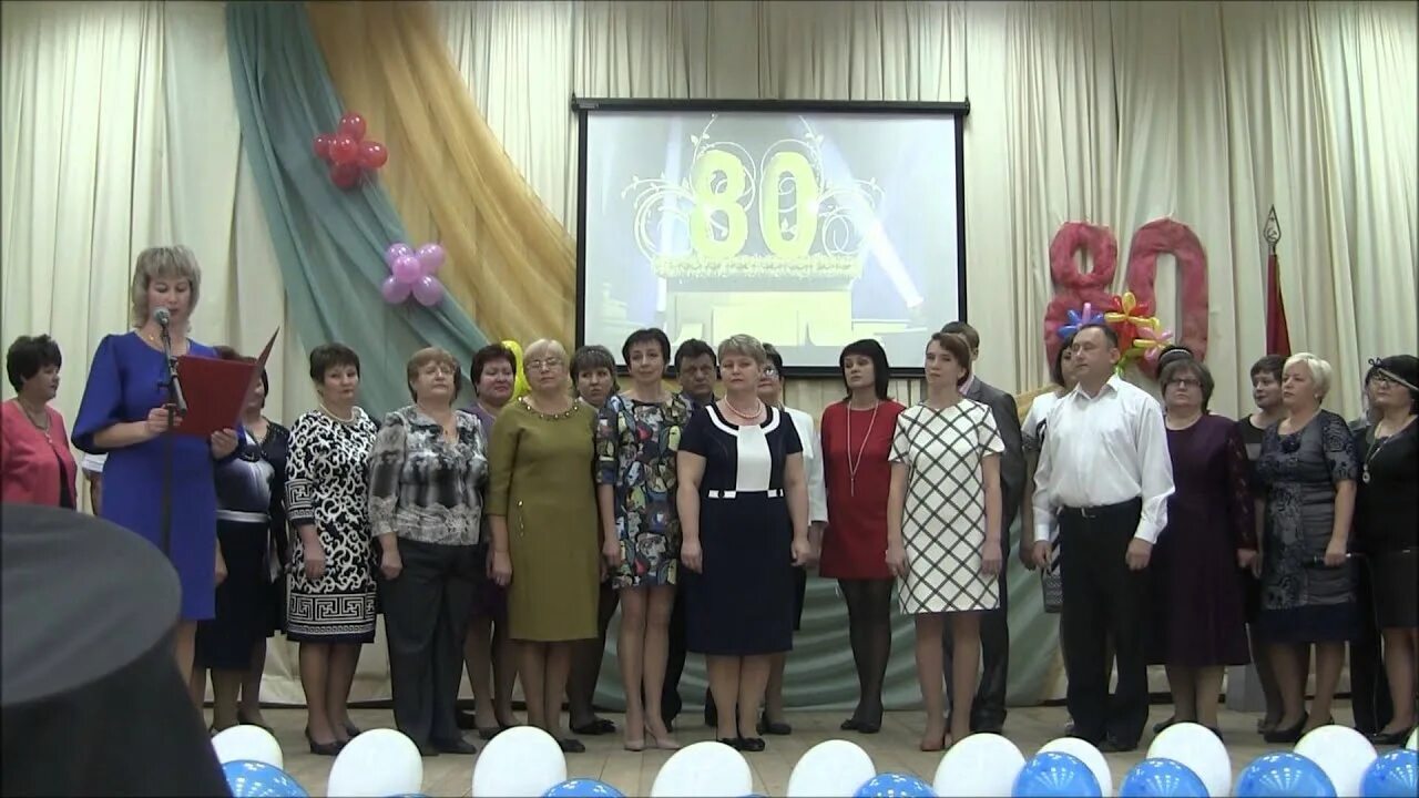 Юбилей школы 80. Школа 80 годов. Юбилей школы 3 80лет Красноуральск. Юбилей Евлантьевской школы 80 лет. Юбилеи школ видео