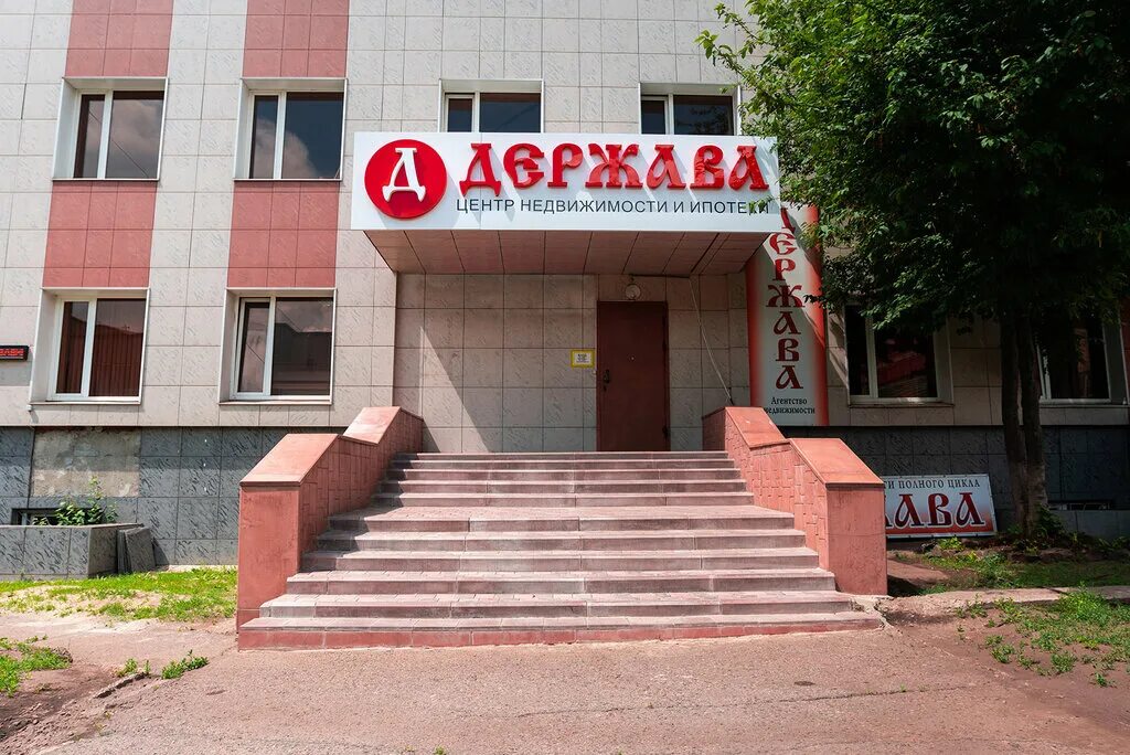 Держава 10а микрорайон ольминского фото