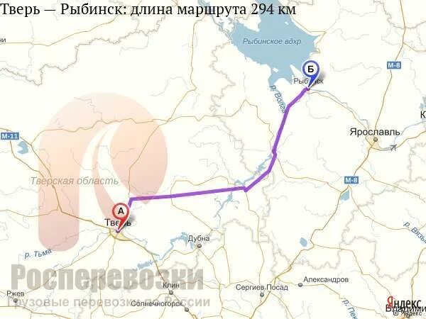 Рыбинск км. Тверь рыбинск на карте. тверь рыбинск маршрут на машине. дорога тверь рыбинск. карта маршрута рыбинск - тверь.