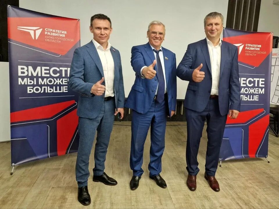 Шахунский район, Нижегородская область, Сайт газеты Знамя труда, Стратегии разви