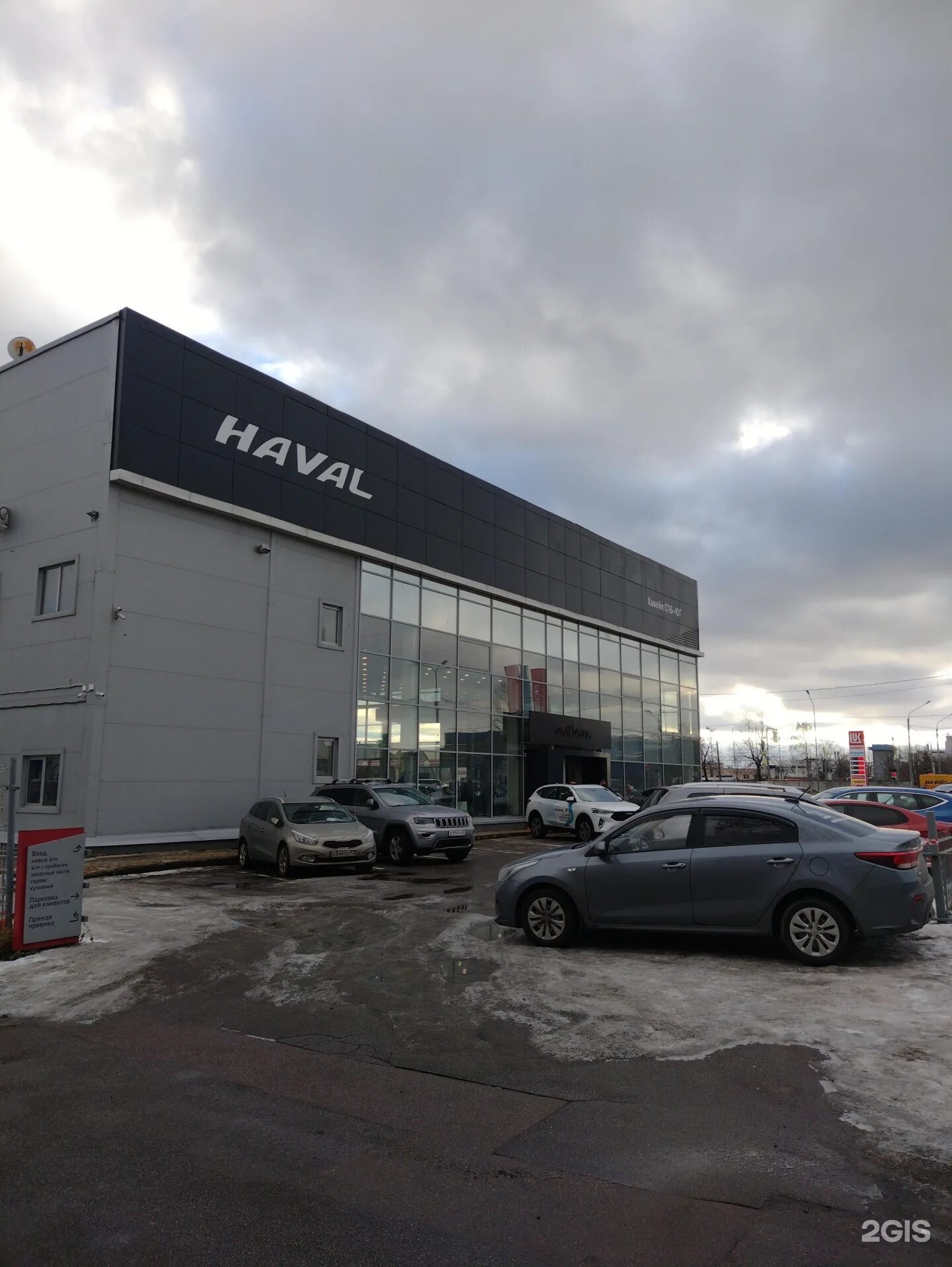 Раковая юг спб. Haval jolion 2024. Хавал софийская 2. Автосервис haval. Хавейл юг на софийской.
