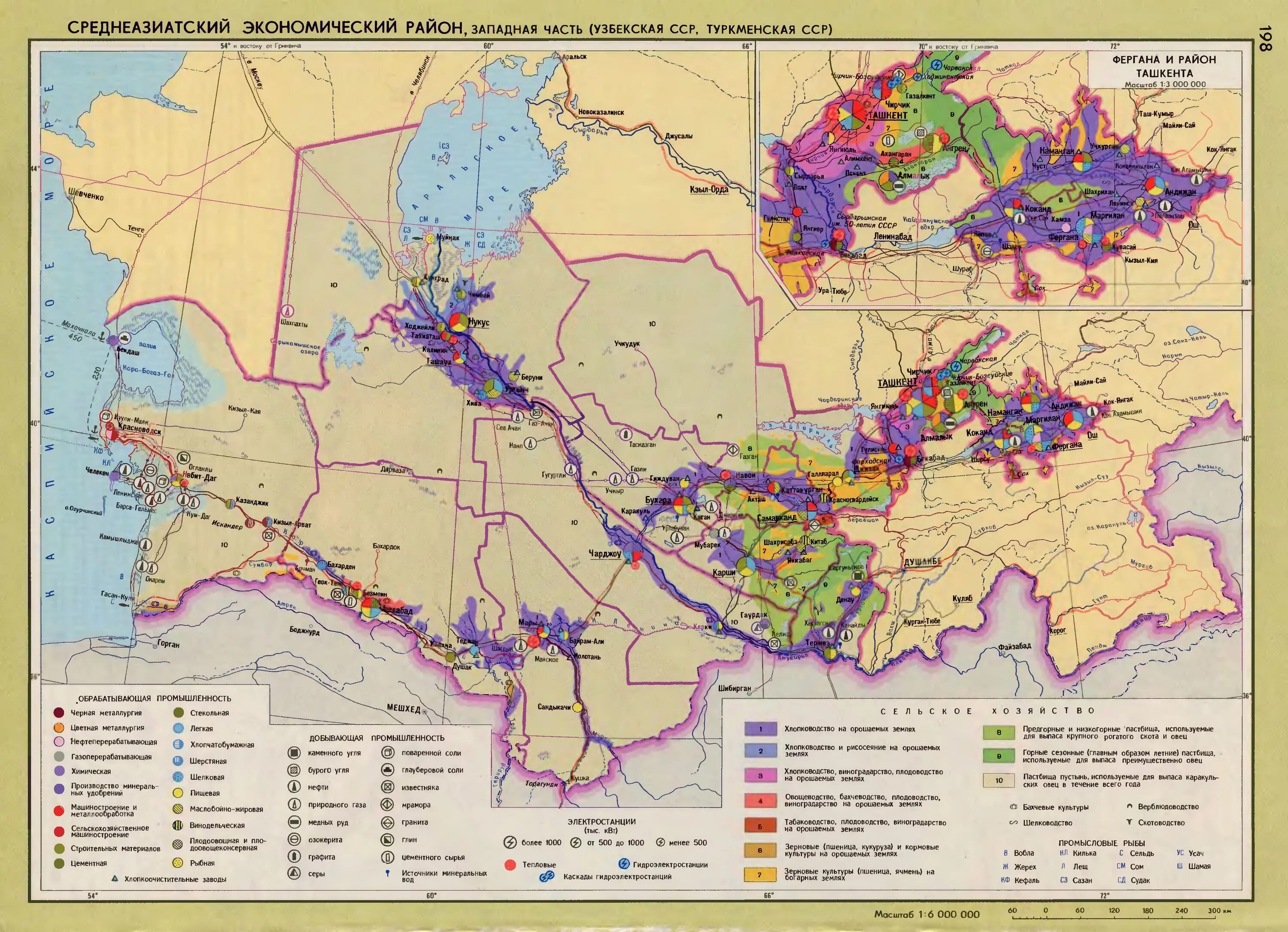 Узбекские территории. Социально-экономические карты Узбекистана. Полезные ископаемые Узбекистана карта. Экономическая карта Туркменистана. Экономическая карта Узбекистана.