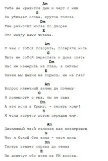 Текст песни бумбокс та что