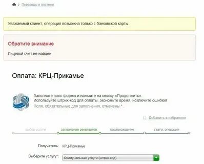 Прикамье чайковский передать показания