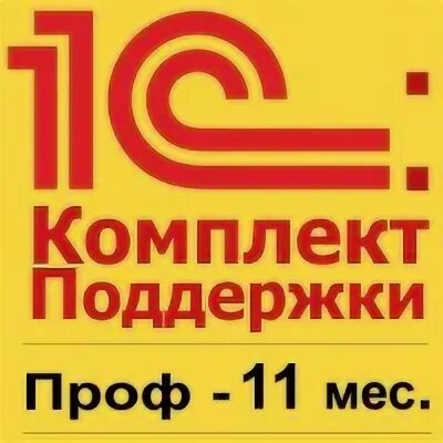 1с кп