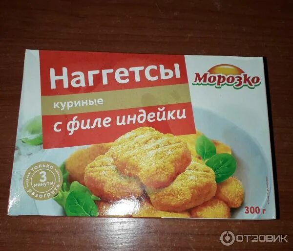 Наггетсы морозко детские. Наггетсы морозко. Морозко наггетсы куриные с филе индейки. Наггетсы куриные жаренки морозко 300г. Наггетсы куриные морозко.