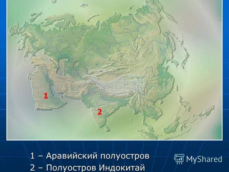 Подпишите названия крупнейших полуостровов земли аравийского индокитай. Индостан и индокитай на карте. полуостров индостан и индокитай на карте. п-ов индокитай на карте евразии. где находится полуостров индокитай на контурной карте.