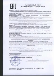 Декларация нп