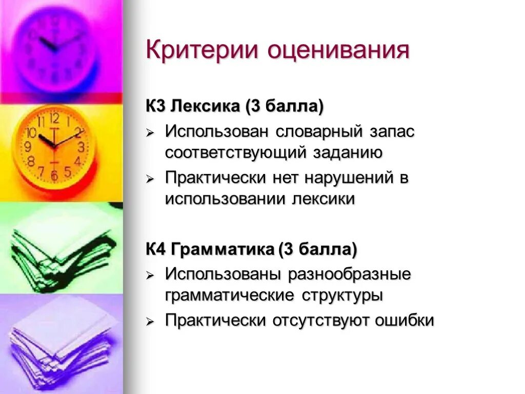 Задачи лексики. Словарная лексика. Укажите неверное утверждение лексика словарный запас. Изменение словарного состава языка. Сочинение по теме что такое лексика.