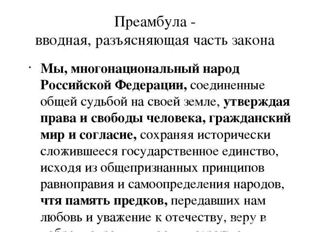 Что было общим в судьбе