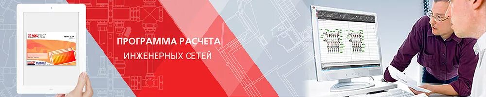 Основы инженерных вычислений. Инженерные расчеты. инженерных расчетов «мир». расчеты программное обеспечение по инженерной сантехнике валтекс.