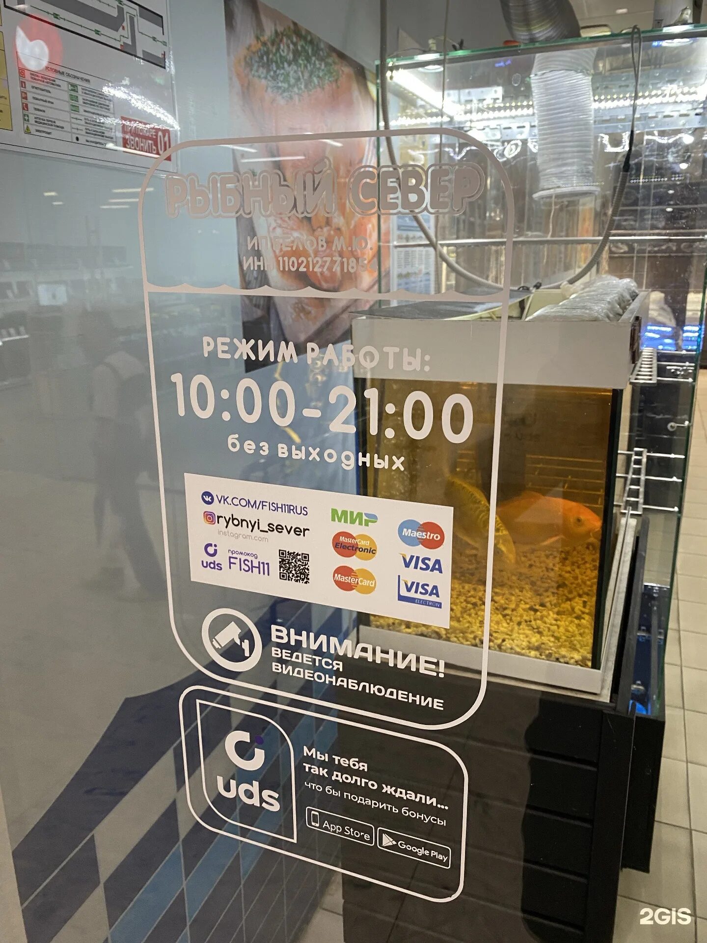 Бухта ухта. Батарейная бухта почему так назвали. Бухта ухта. Бухта ухта. Бухта филина калининград.