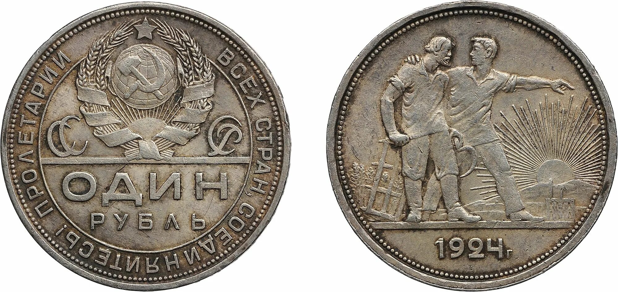 1924 г россия