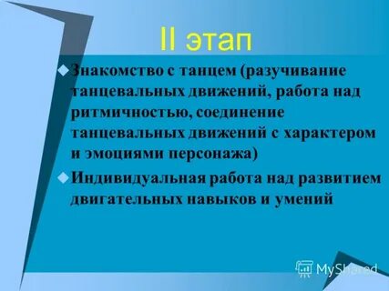 Характерно противопоставление яркого индивидуального персонажа окружающему миру
