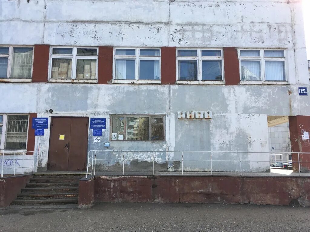 Поликлиника no 3 социалистическая ул 85а фото
